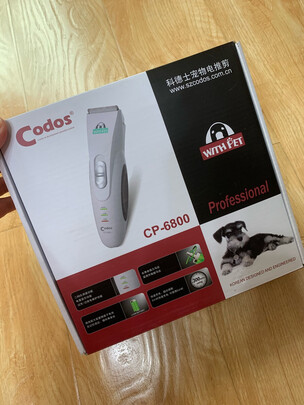  宠物电推剪