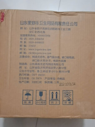 护理垫