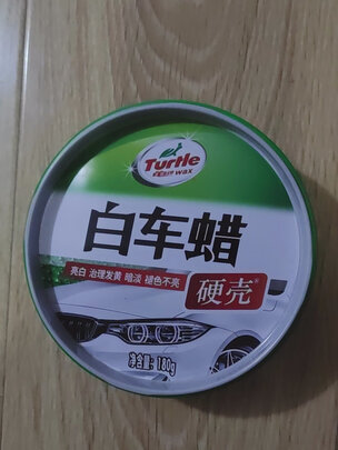 划痕蜡