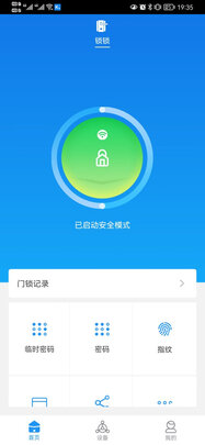 凯迪仕K20|凯迪仕K20 Pro Max智能锁怎么样评测分析结果告知！