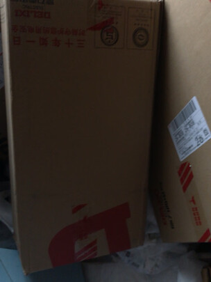 配电箱