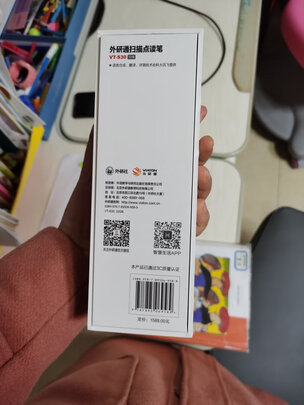 点读机/笔