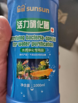 鱼缸净水剂