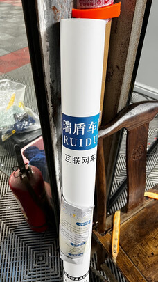 汽车贴膜