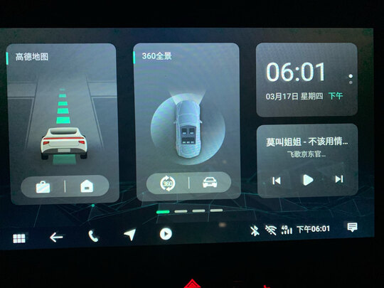 360全景影像