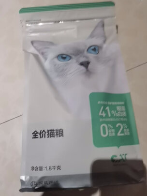 猫粮