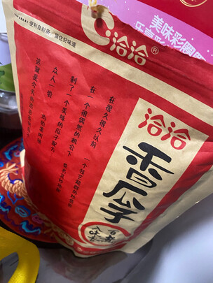 坚果炒货