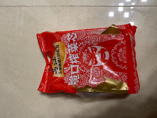 榨菜
