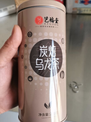 乌龙茶