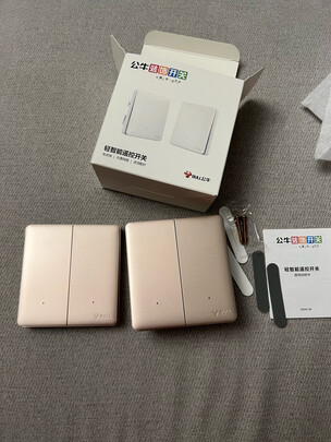开关面板