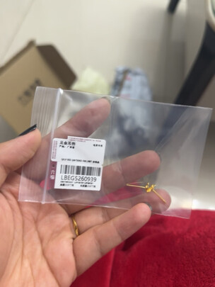 黄金耳钉