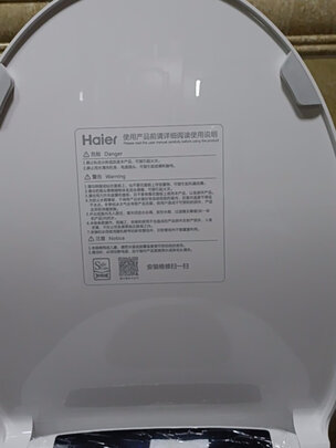 智能马桶盖|海尔X3-M18U1智能马桶盖怎么样上手一周说讲感受