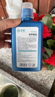 鱼缸消毒液