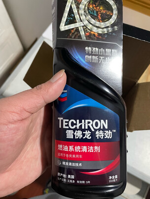 汽油添加剂