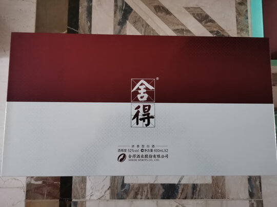讲讲看沱牌舍得白酒怎么样？各位酒友们好吃吗？
