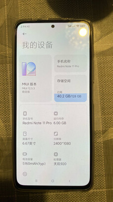 小米Redmi Note 11 Pro 选购容忽然的三大要点