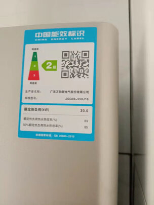 万和JSQ24-225T12是哪里生产的，值吗