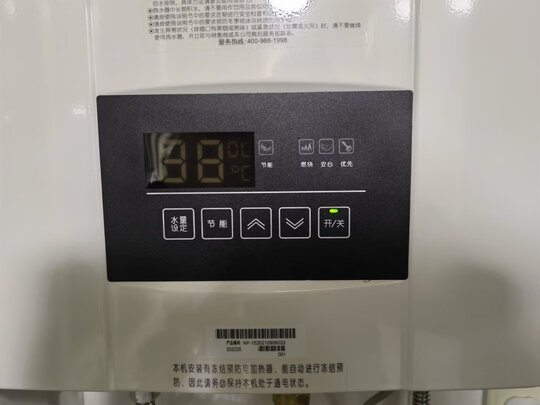 能率16F3FEX选择五大雷区要慎重