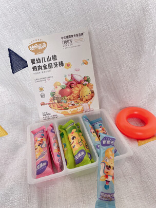 婴幼儿辅食