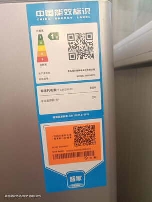 冷柜