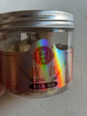 养生茶