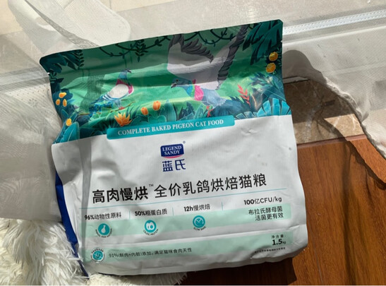 猫粮