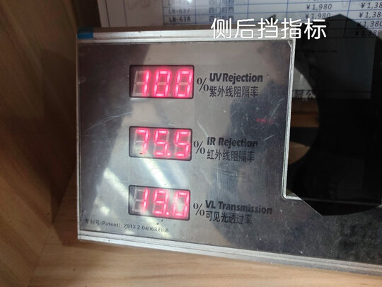 汽车贴膜