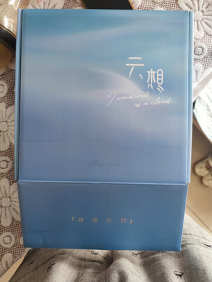 按摩器