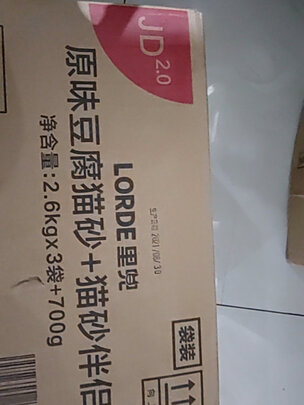 豆腐猫砂