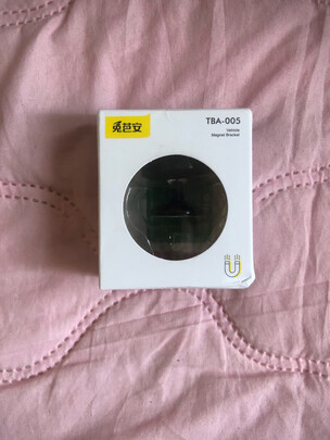 车载手机支架