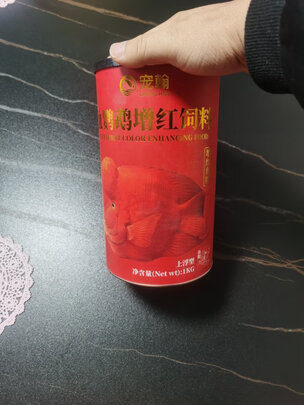 鱼粮