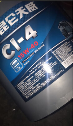 柴机油