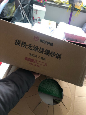 炒锅