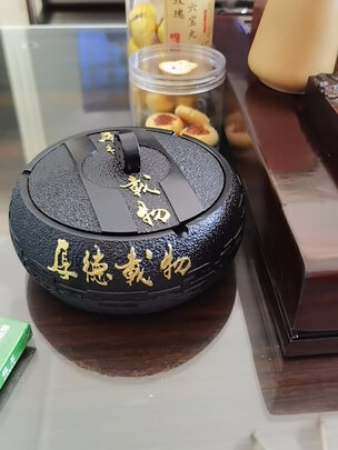烟灰缸
