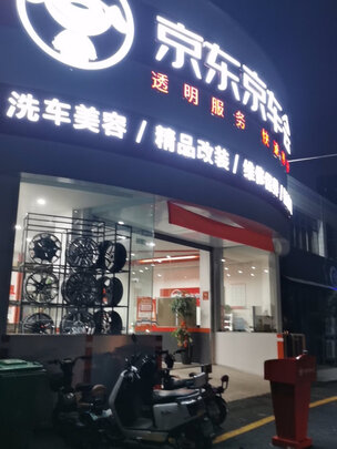 变速箱油