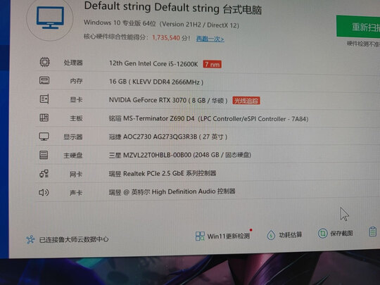 主板|铭瑄MS-终结者 Z690 D4主板到底怎么样，参数如何！
