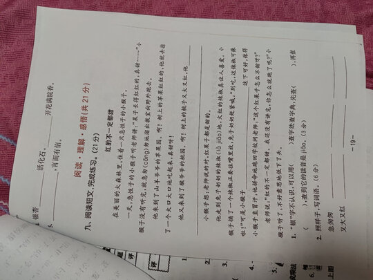 惠普410/419/519/618打印机|参考剖析惠普410/419/519/618打印机怎么样?深度测评剖析