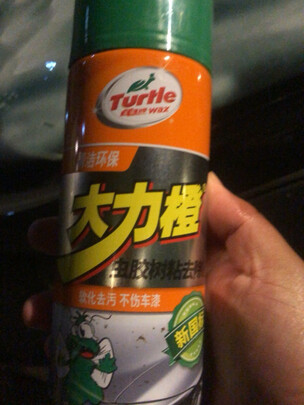除胶剂