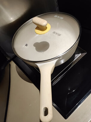 煎锅