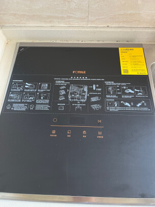 震撼内幕!方太JPSD2T-C3A口碑还是可以,我来说说感受 震撼内幕!方太JPSD2T-C3A口碑还是可以,我来说说感受