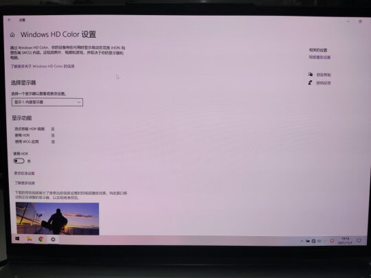 ThinkPadThinkBook|ThinkPadThinkBook 15P笔记本电脑怎么样上手一周说讲感受