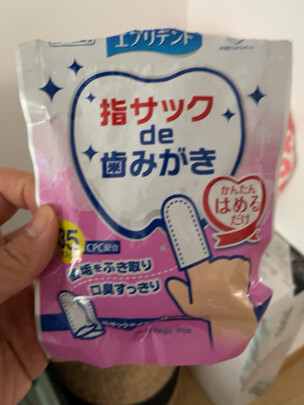 宠物湿巾