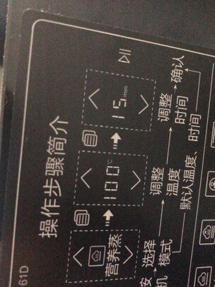 老板CQ9161X蒸烤箱|老板CQ9161X蒸烤箱怎么样？内幕使用评测揭秘