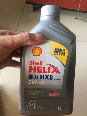 全合成机油
