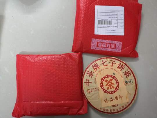 普洱茶