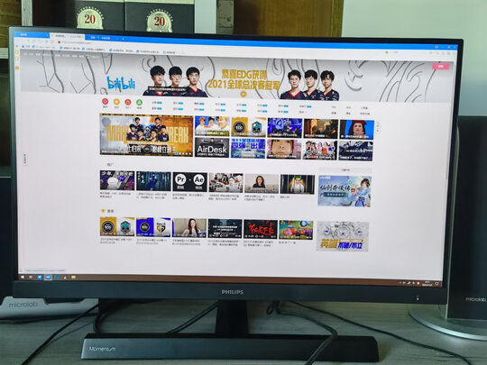 飞利浦275M1RZN实例评测图文解说