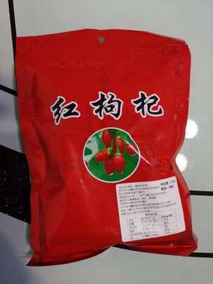 枸杞