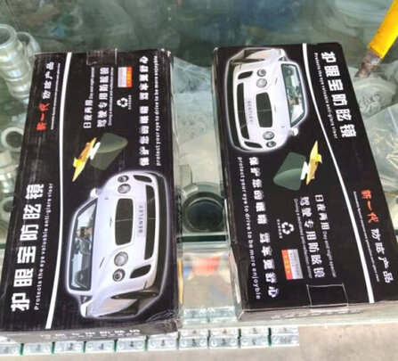 车载眼镜夹