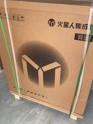 %title插图%num 火星人 天然气 风道待定 F30BC 蒸烤炸一体集成灶 烤箱 蒸箱 蒸烤箱 蒸烤炸一体 延迟发货
