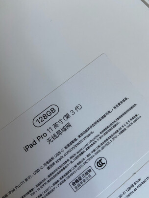 Apple11英寸|Apple11英寸 ipad Pro平板电脑到底怎么样，参数如何！